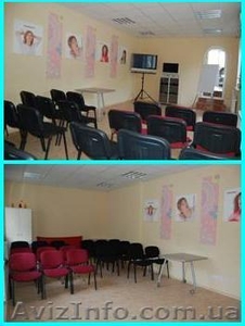 Аренда конференц-зала,  посуточно.  #91322