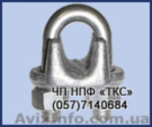 Стропы цепные грузовые ДСТУ EN 818-4-2001. Цепи 8 класс. #89160