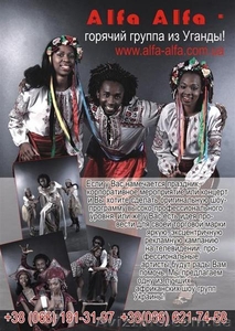 Лучшая группа для Новогодних праздников! #103709