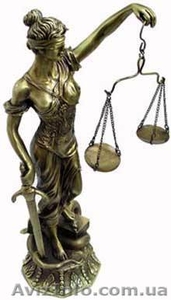 Ликвидация,  регистрация #119392