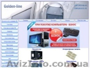 Компания Golden-line - Компьютеры,  продажа компьютеров #102115