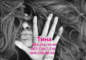 Наращивание натуральных волос в Киеве #114951