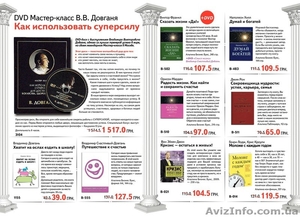 уникальные товары для детей  #110526