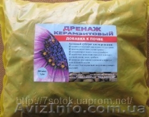 Продам Дренаж керамзитовый (керамзит) оптом,  фасовка 1, 5л. #111979