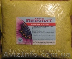 Продам Агро перлит оптом,  фасовка 1, 5л. #112058