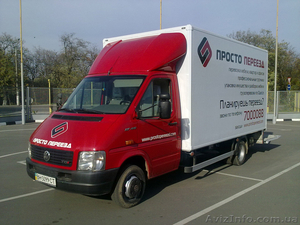 Просто переезд в Одессе #114887