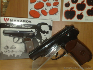 Продам Umarex Makarov #116542