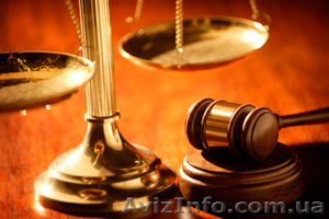 Адвокат в Днепропетровске по хозяйственным делам. Юридические услуги #117756
