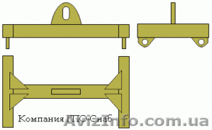 Траверсы грузоподъемные от ГПО-Снаб. #104298