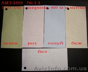 Предлагаем канву «Аида» производство Бельгия по оптовым ценам #106241