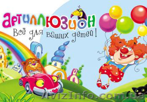 организация и оформление праздников #114796