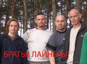 Профессиональные Грузчики. #103987