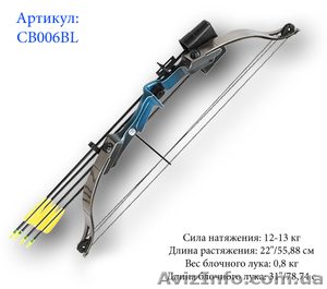 Луки оптом и в розницу #117523