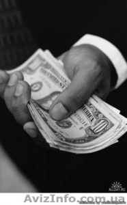 Кредит наличными. Потребительский кредит. Кредит под залог. #110203