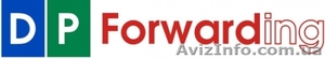ДиПи Форвардинг #108928
