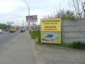 Тонировка,  ремонт австостекла,  карбон,  ксенон,  бронирование фар,  сигнализации #117490