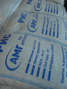 АМГ Агрохолдинг #112092