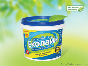 Биоактиватор для выгребных ям #102783