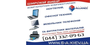 Система Альянс ИНТЕРНЕТ МАГАЗИН ТЕХНИКИ #112755