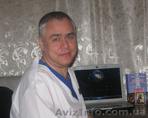 целитель-космоэнергет #71541