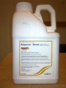 Гербициды, Инсектициды, фунгициды, Протравители - от производителя! #108831