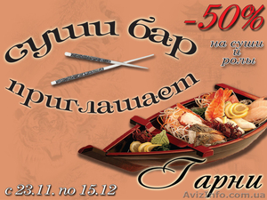 Типография 