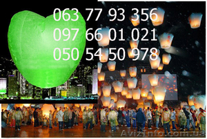 Ліхтарики повітряні - небесні #111766