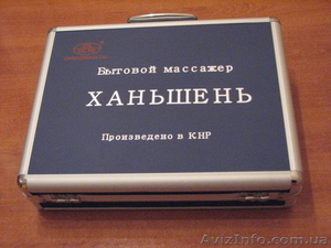 Бытовой массажер Ханьшень,  #117926
