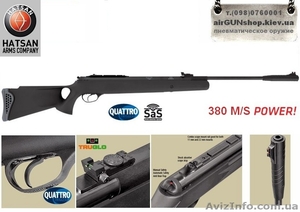 Пневматическое оружие пневматические винтовки #105135