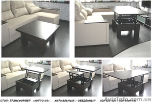 Стол трансформе,  стол трансформер #110726