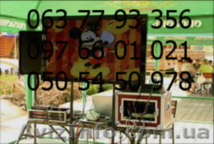 Караоке мобільне #111795