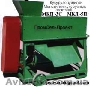 Кукурузолущилки,  Молотилки кукурузных початков #109484