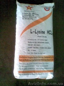 Продам ЛИЗИН, метионин, ХОЛИН, витамины,  КАРОФИЛЛ. треонин #108235