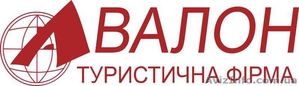 Авалон,  туристическое агенство #115033