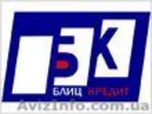 Банки Кредиты Киев   #104076