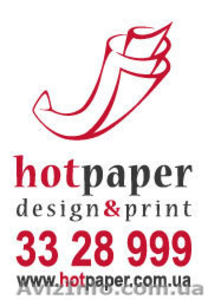 Оперативная полиграфия и дизайн #106770