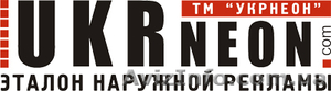 Производство  наружной  рекламы,  вывески,  буквы,  неон  Одесса #115780
