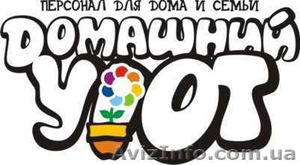 ПОДБОР ДОМАШНЕГО ПЕРСОНАЛА: НЯНИ,  ДОМРАБОТНИЦЫ,  СИДЕЛКИ и др #105427