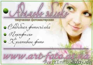 Творческая фотомастерская 