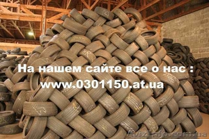 Шины и Диски б.у. из Германии с минимальным износом #112823