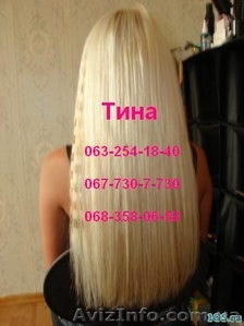 Наращивание натуральных Словянских волос  #104968