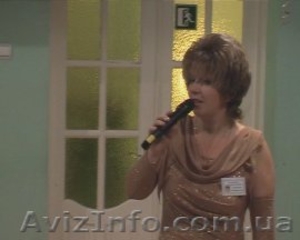 Ведущая и музыка на свадьбу #107777