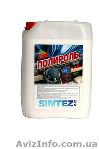 ПОЛИРОЛЬ СУПЕР.  #115934