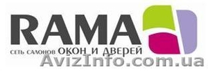 сеть салонов окон и дверей Rama #114183