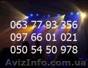 Світло,  системи кріплення ( дискотечне світло) #111797