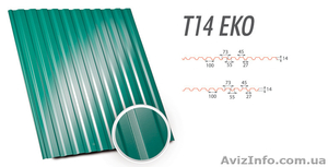 Металочерепиця від офіційного виробника #110654