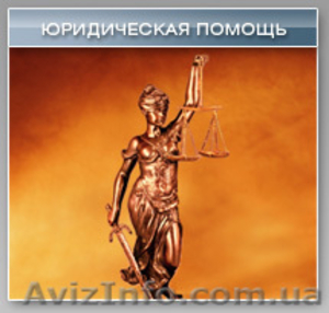 Регистрация предприятий ООО,  ЧП,  СПД в Киеве  #115347