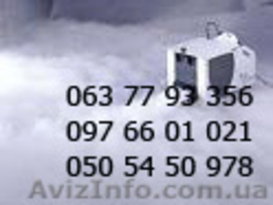 Важкий дим на перший танець #111787