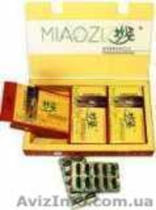 Капсулы для похудения 