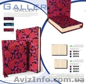 Ежедневник п/дат. 